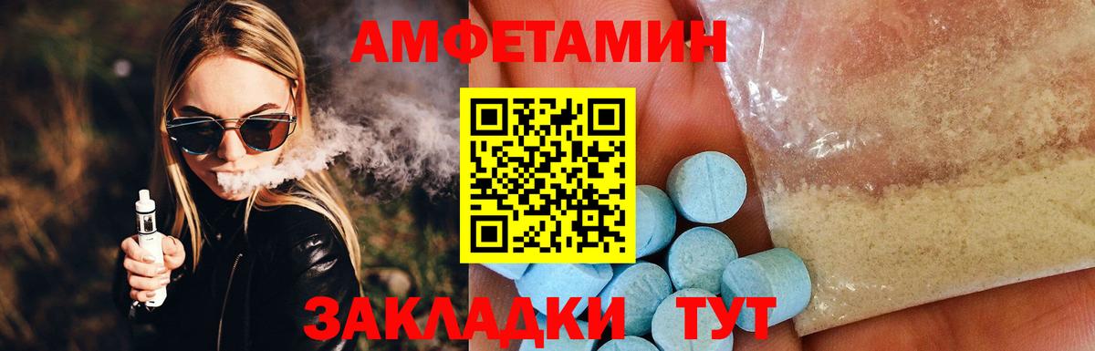 Озёры  АМФ  Amphetamine  АМФ 98%  Вход с VPN 