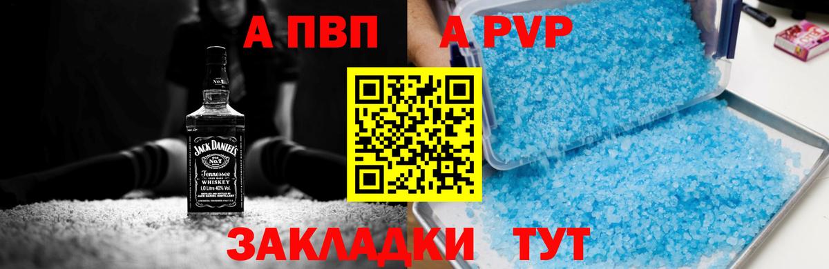 Озёры  Alfa_PVP Crystall  купить наркотики цена  A PVP крисы CK  Вход с VPN 