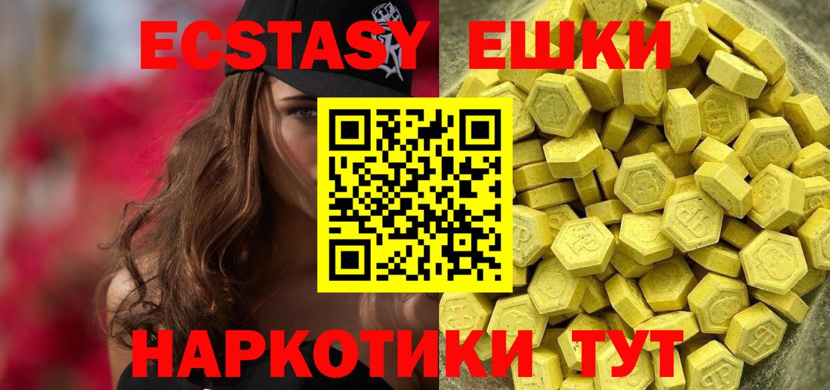 ЭКСТАЗИ Philipp Plein  Вход с VPN  Ecstasy  Озёры 