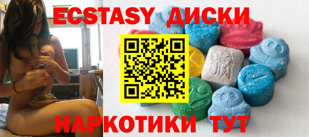 ЭКСТАЗИ mix Озёры