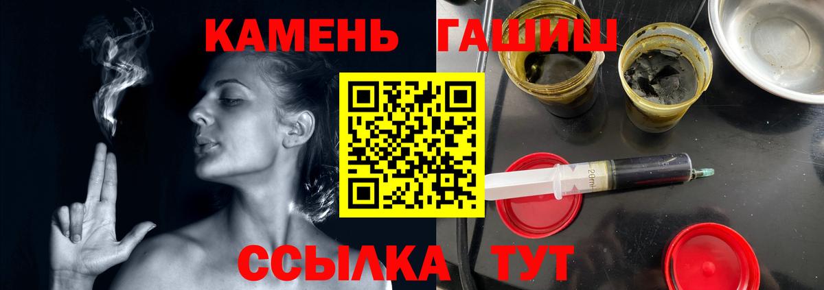 Гашиш гарик  ГАШИШ  Озёры  Вход с VPN  ГАШИШ 40% ТГК 