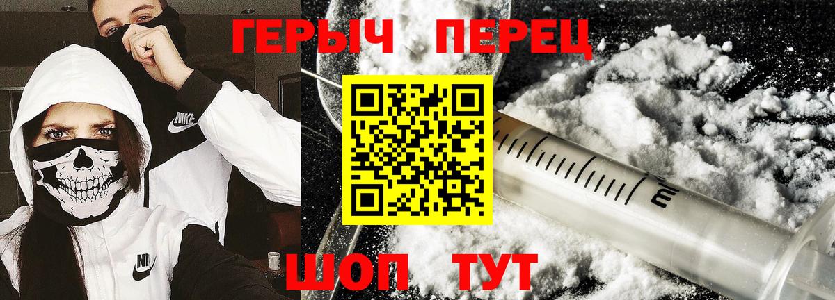 ГЕРОИН Афган  Вход с VPN  Озёры 