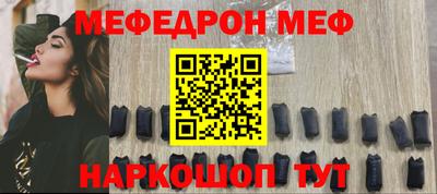 MESCALINE Бузулук