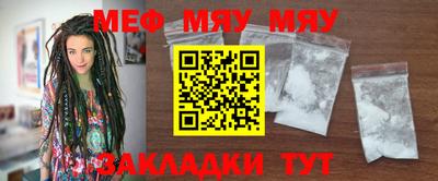 MESCALINE Бузулук