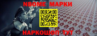 MESCALINE Бузулук