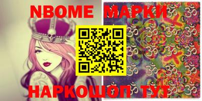 MESCALINE Бузулук