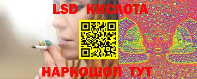 MESCALINE Бузулук