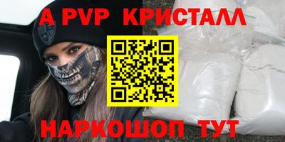 MESCALINE Бузулук
