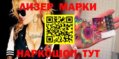 MESCALINE Бузулук