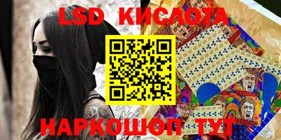 MESCALINE Бузулук