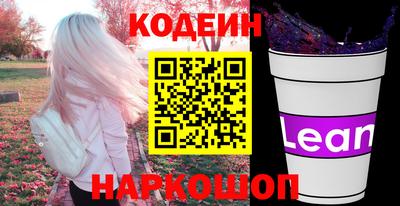 MESCALINE Бузулук