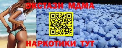 MDMA Premium VHQ Бугуруслан