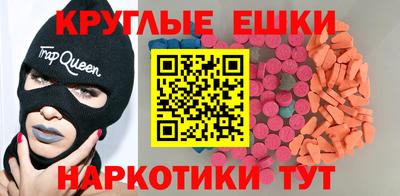 MESCALINE Бузулук