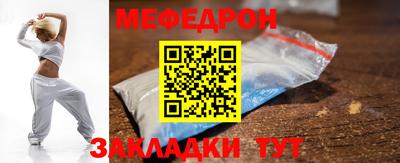 MESCALINE Бузулук
