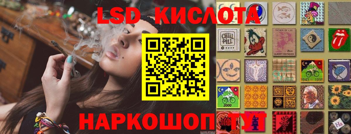 ЛСД экстази ecstasy  Вход с VPN  МЕГА   Лсд 25 экстази ecstasy  Озёры 