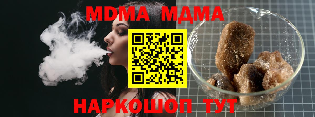 MDMA  Вход с VPN  Озёры  MDMA VHQ  МДМА Molly 
