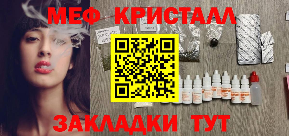 Озёры  купить   МЯУ-МЯУ  Вход с VPN  Меф VHQ 
