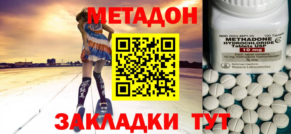 Озёры  МЕГА ссылки  Вход с VPN  МЕТАДОН VHQ 