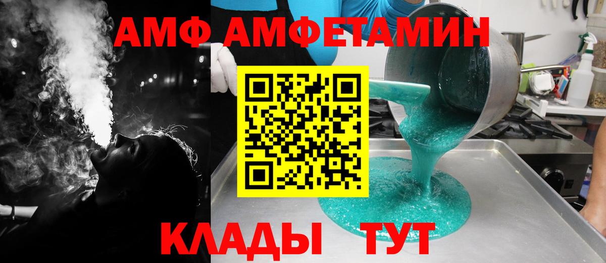 Первитин пудра Озёры