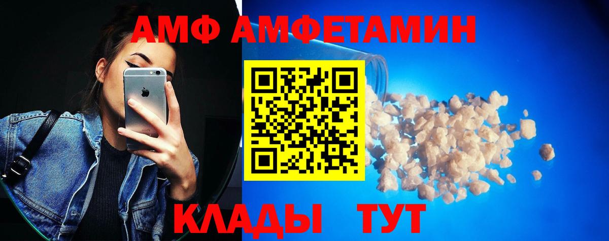 Озёры  Метамфетамин Methamphetamine  Вход с VPN 