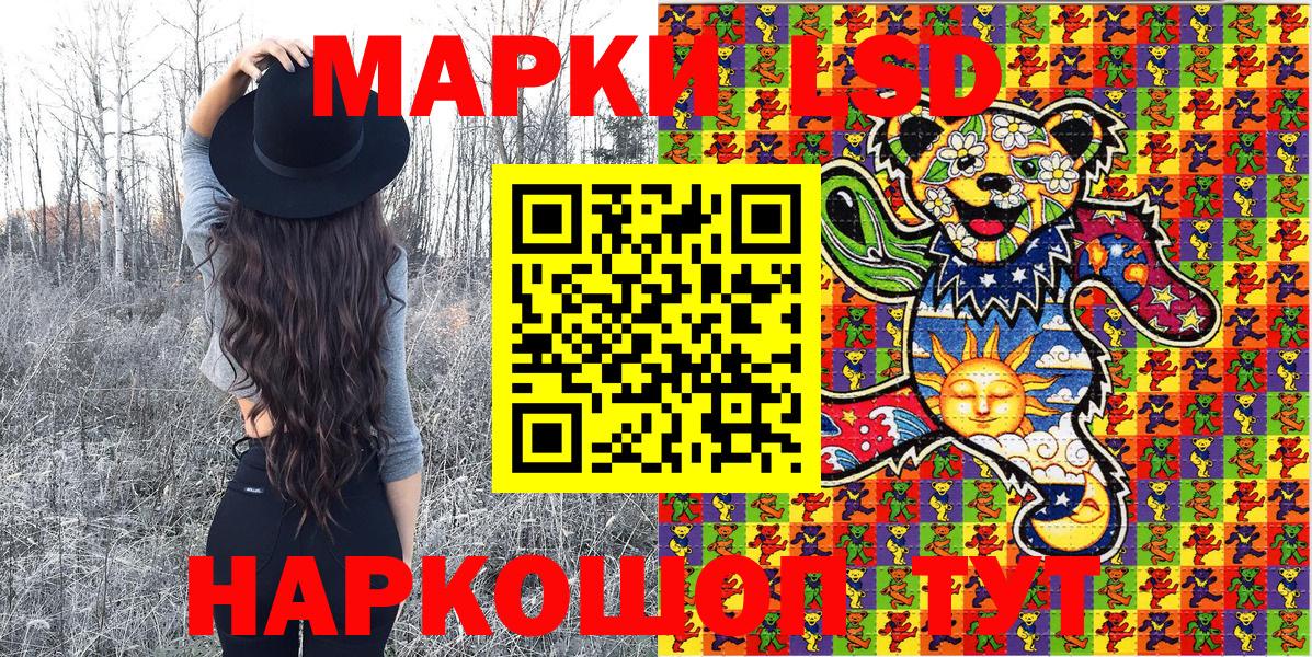 Озёры  купить   Вход с VPN  Марки NBOMe 1500мкг  Марки NBOMe 1500мкг  Марки N-bome 